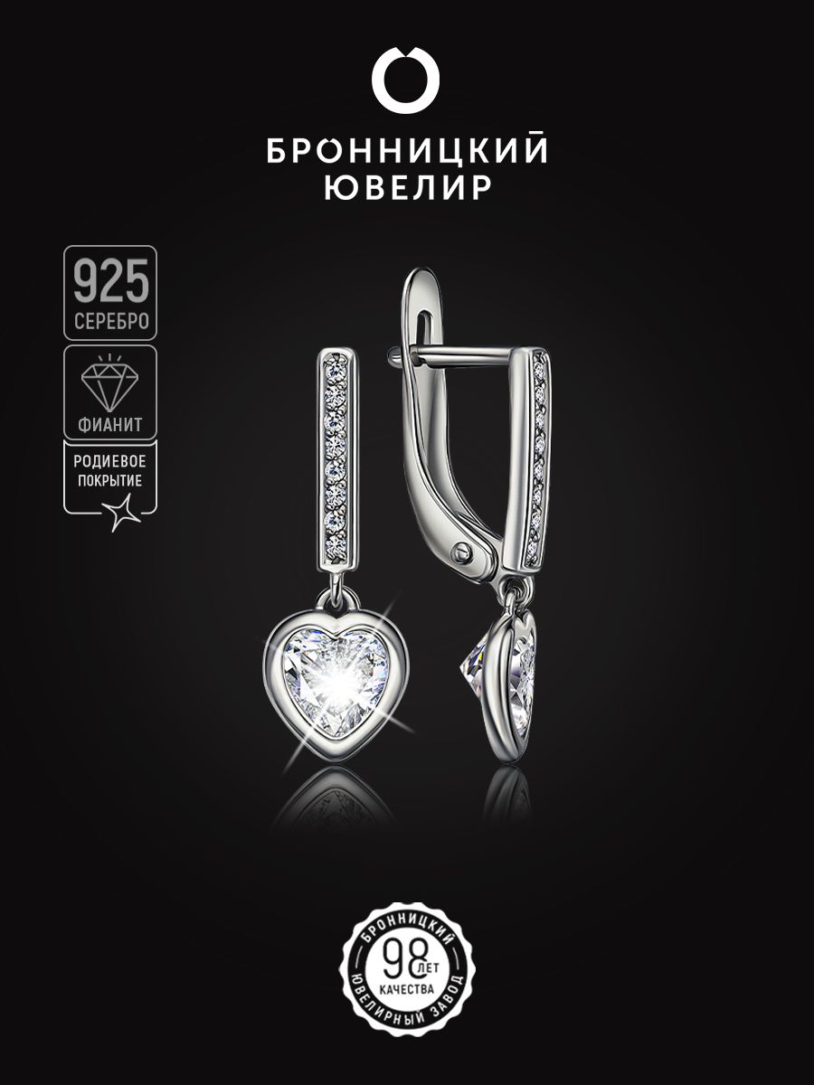 

Серьги из серебра Бронницкий ювелир С630-2727, фианит, С630-2727