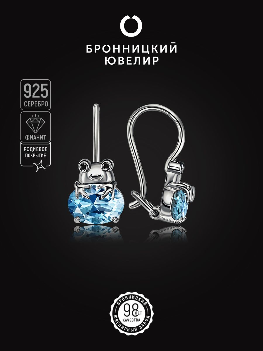 

Серьги из серебра Бронницкий ювелир С630-2726М2, фианит, С630-2726М2