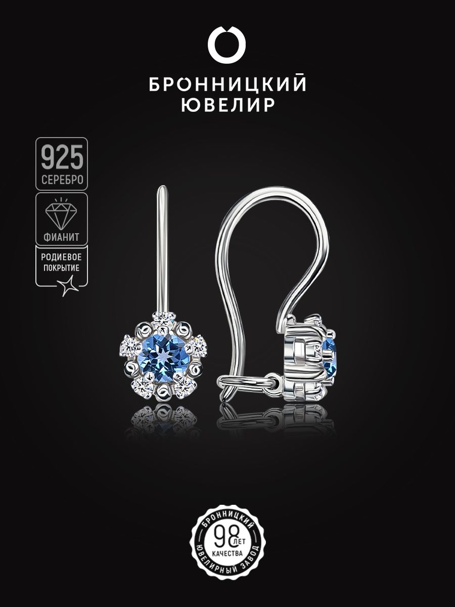 

Серьги из серебра Бронницкий ювелир С630-158М6, фианит, С630-158М6