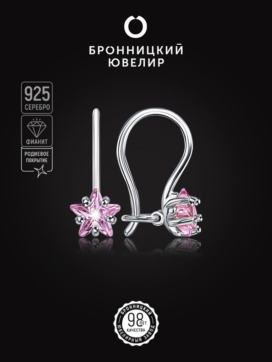 

Серьги из серебра Бронницкий ювелир С630-2607Роз, фианит, С630-2607Роз