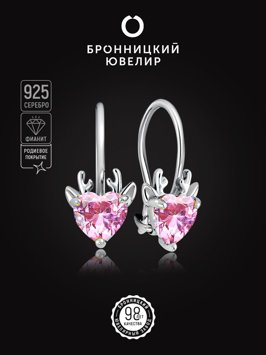 

Серьги из серебра Бронницкий ювелир С630-2065Роз, фианит, С630-2065Роз