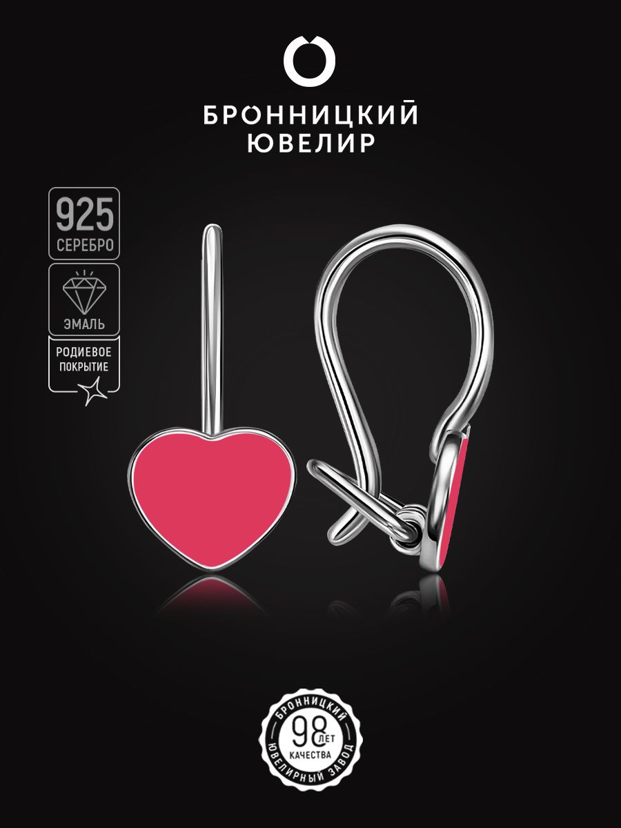 

Серьги из серебра Бронницкий ювелир С608-2771М4, эмаль, С608-2771М4