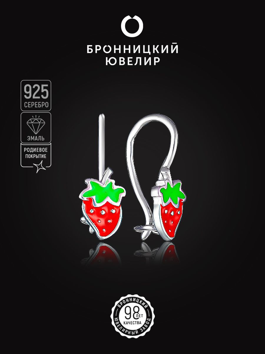 

Серьги из серебра Бронницкий ювелир С608-1212М1, эмаль, С608-1212М1