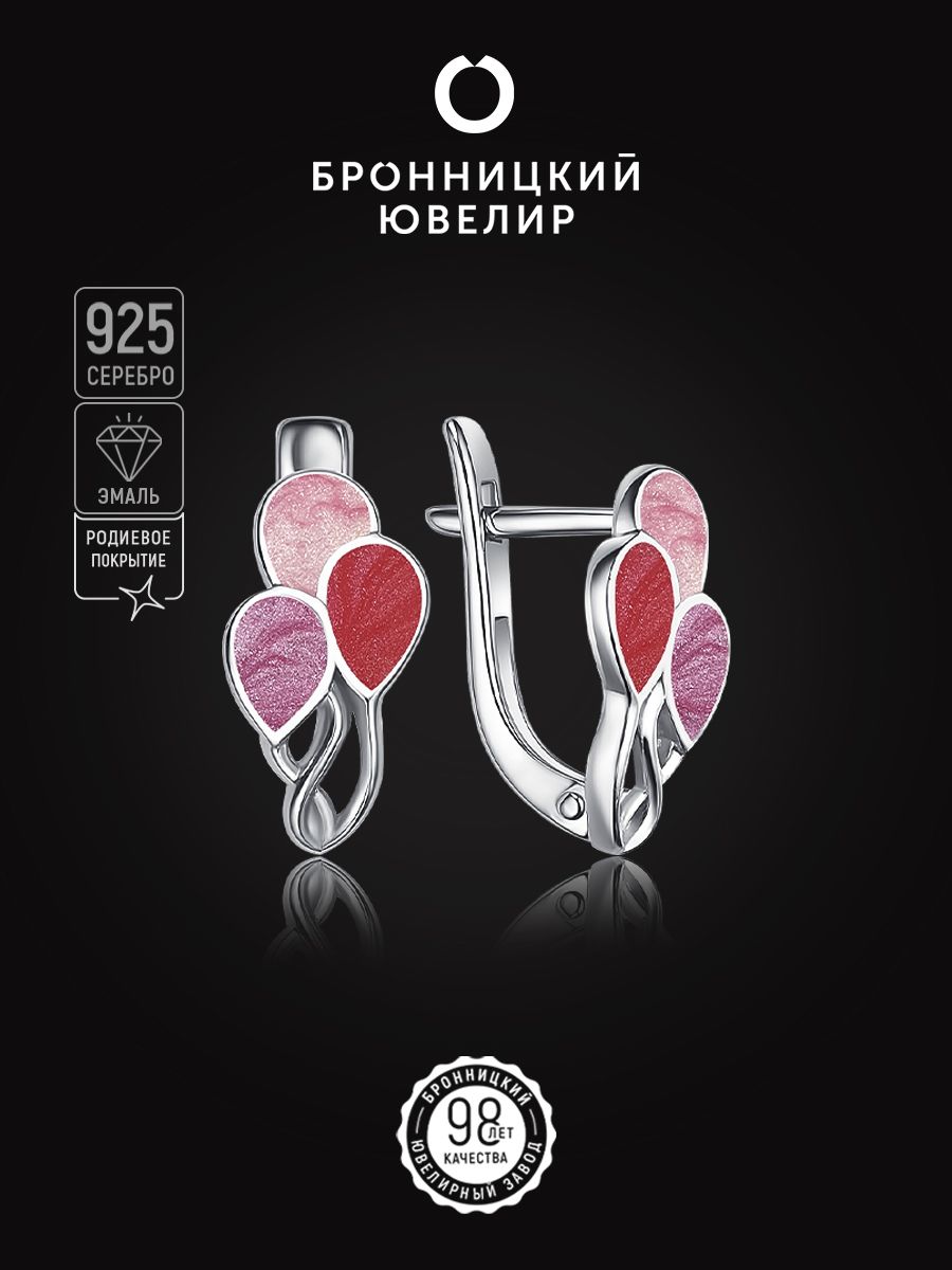 

Серьги из серебра Бронницкий ювелир С608-1154М11, эмаль, С608-1154М11