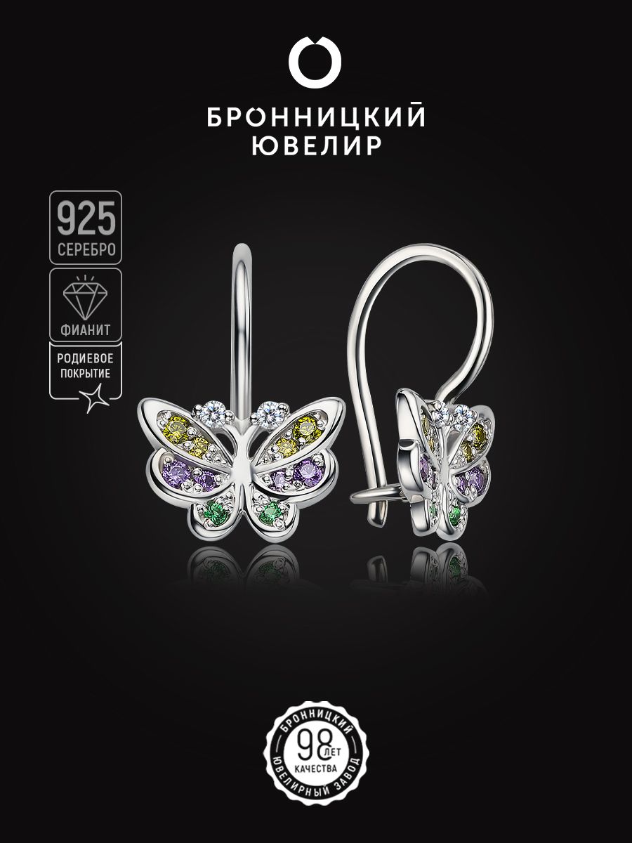

Серьги из серебра Бронницкий ювелир С630-407М1, фианит, С630-407М1