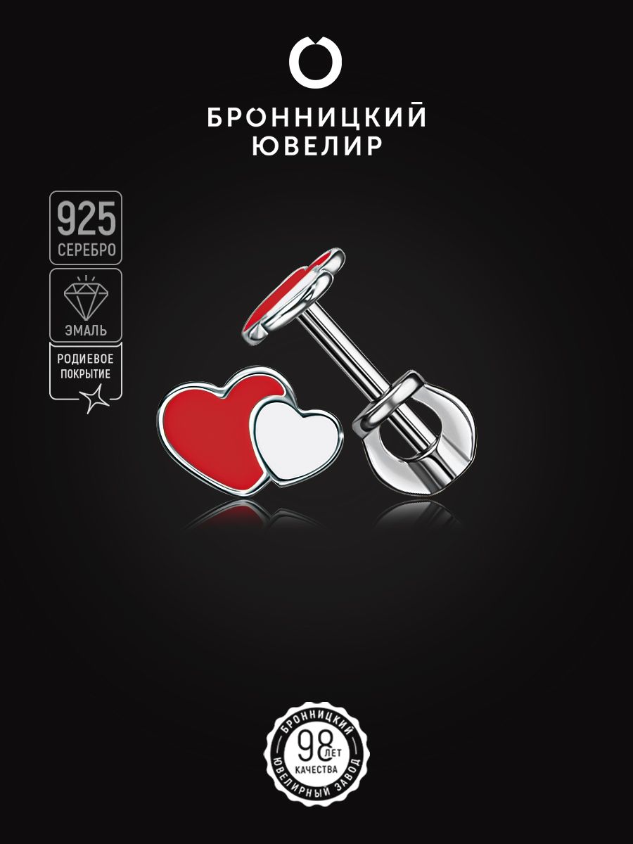 

Серьги из серебра Бронницкий ювелир С608-3171М1, эмаль, С608-3171М1