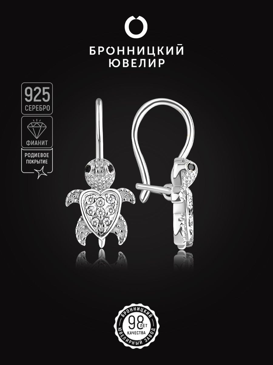 

Серьги из серебра Бронницкий ювелир С630-2714М1, фианит, С630-2714М1