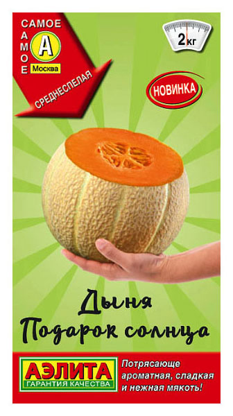 

Семена дыня Аэлита Подарок солнца 00-00591941 1 уп.