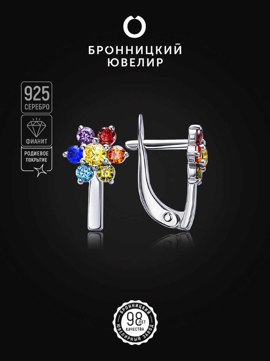 Серьги из серебра Бронницкий ювелир С630-2550М1, фианит