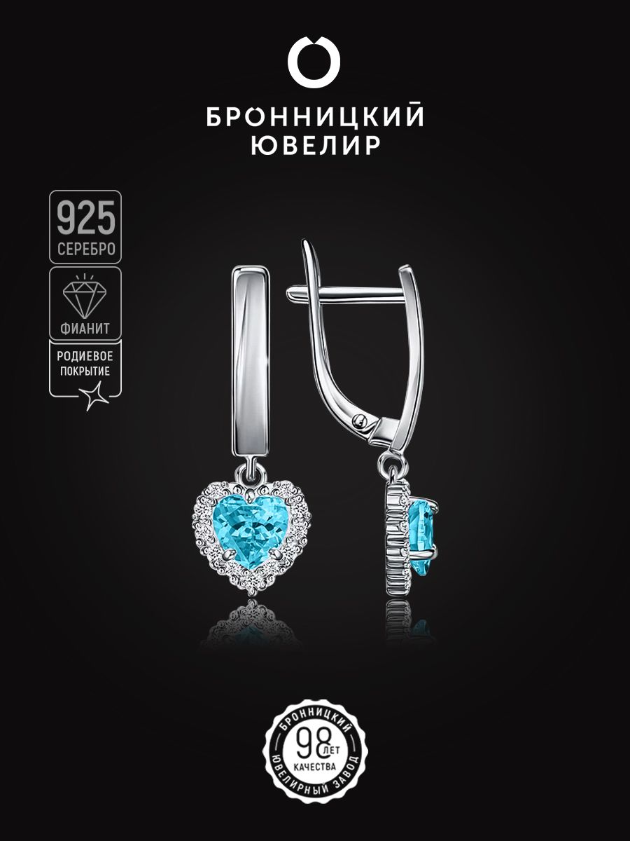 

Серьги из серебра Бронницкий ювелир С630-1666М2, фианит, С630-1666М2