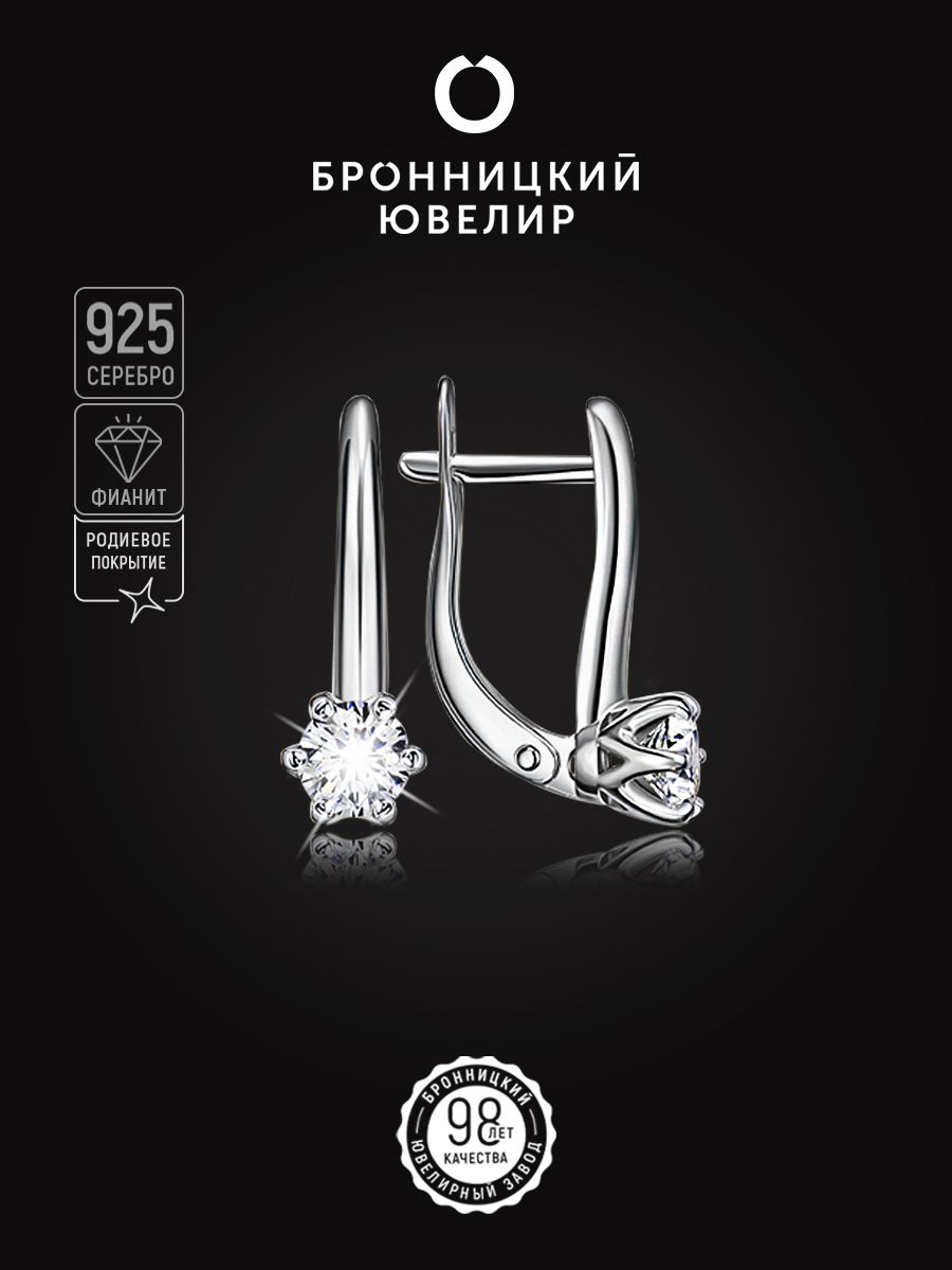 

Серьги из серебра Бронницкий ювелир С630-3082, фианит, С630-3082