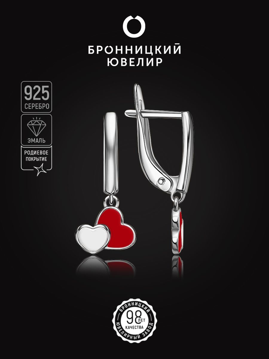 

Серьги из серебра Бронницкий ювелир С608-2963М2, эмаль, С608-2963М2