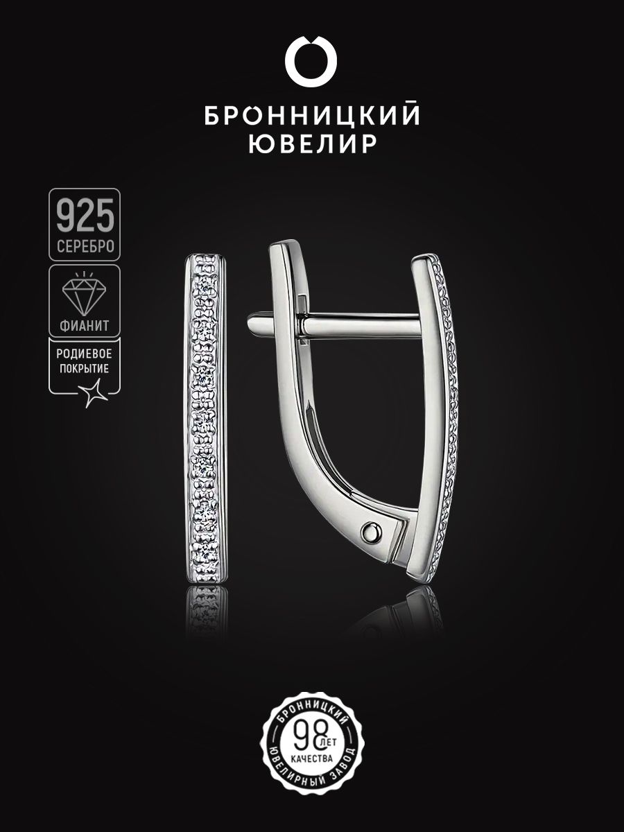 

Серьги из серебра Бронницкий ювелир С630-2984, фианит, С630-2984