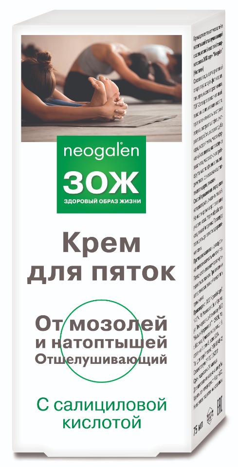 

Крем для пяток ЗОЖ от мозолей и натоптышей отшелушивающий с салициловой кислотой 75 мл
