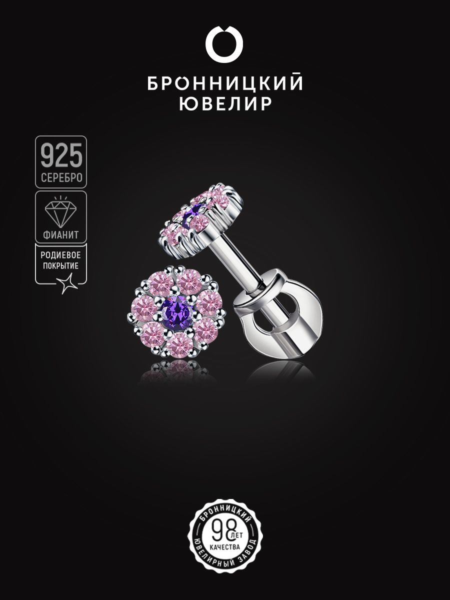 

Серьги из серебра Бронницкий ювелир С630-1150М3, фианит, С630-1150М3