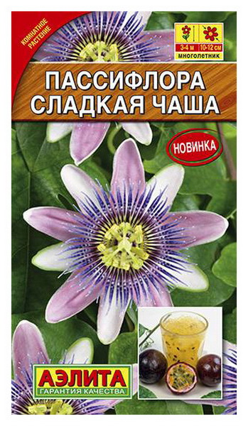 

Семена пассифлора Аэлита Сладкая чаша 00-00586167 1 уп.