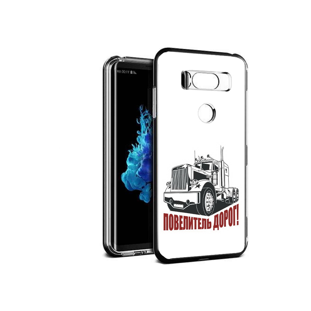 

Чехол MyPads Tocco для LG V30S повелитель дорог, Прозрачный, Tocco