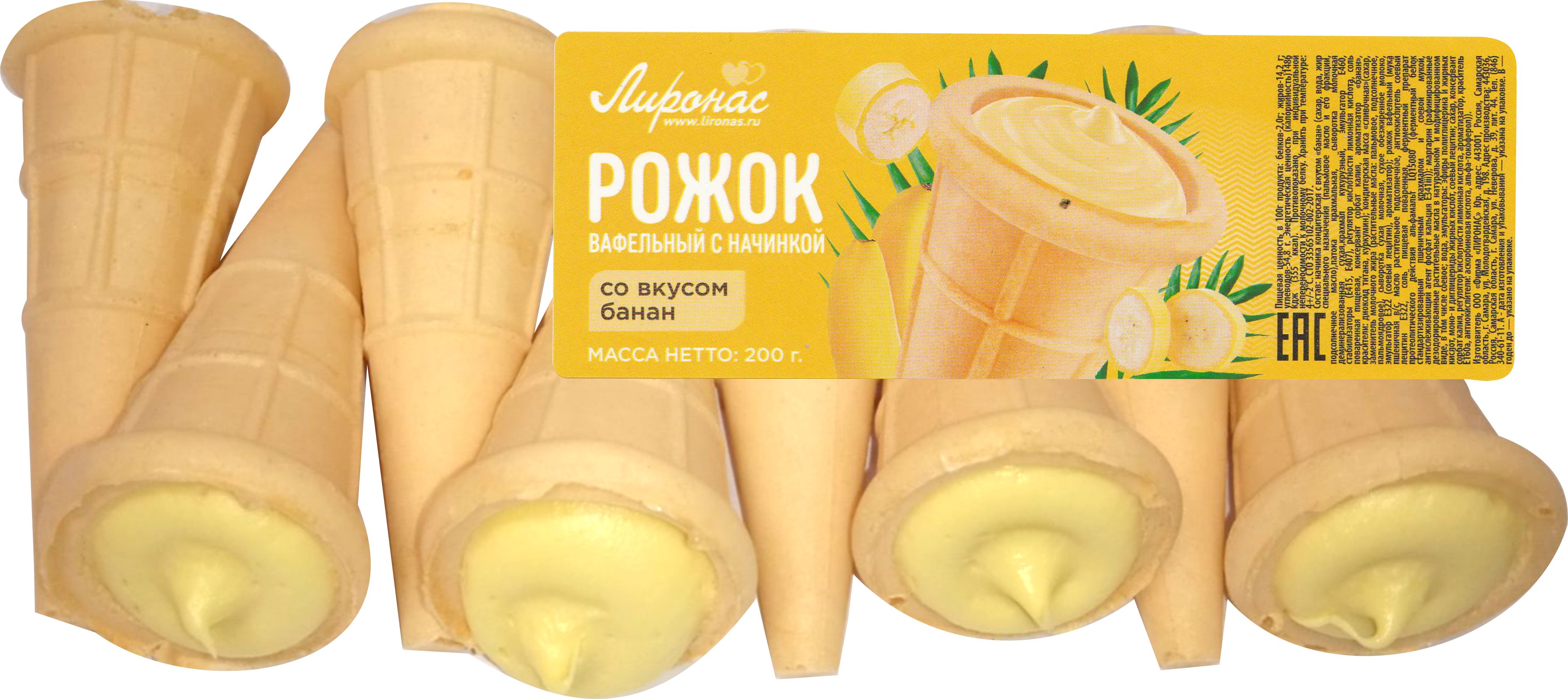 

Пирожное Лиронас Рожок вафельный со вкусом банан 200 г