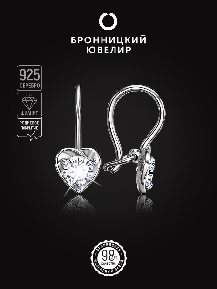 Серьги из серебра Бронницкий ювелир С630-2712, фианит