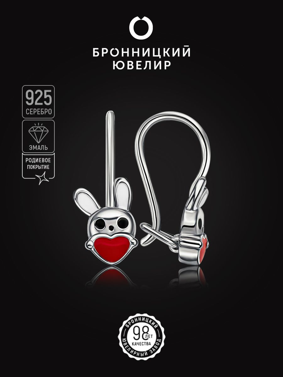 

Серьги из серебра Бронницкий ювелир С608-2788М4, эмаль, С608-2788М4