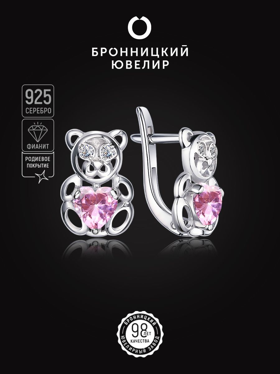 

Серьги из серебра Бронницкий ювелир С630-540М5, фианит, С630-540М5