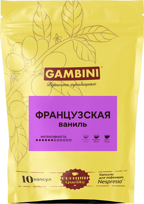 фото Кофе в капсулах gambini французская ваниль, для системы nespresso original, 10 капсул