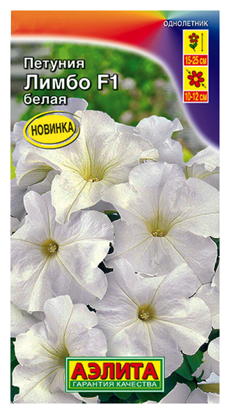 

Семена петуния Аэлита Лимбо F1 00-00590763 1 уп.