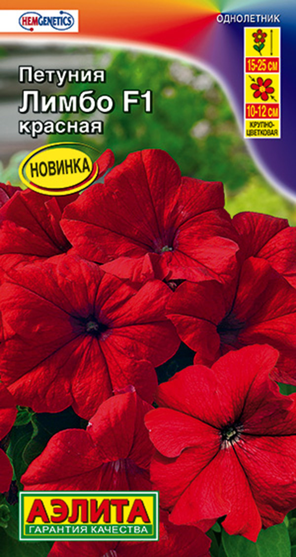 

Семена петуния Аэлита Лимбо F1 00-00590763 1 уп.
