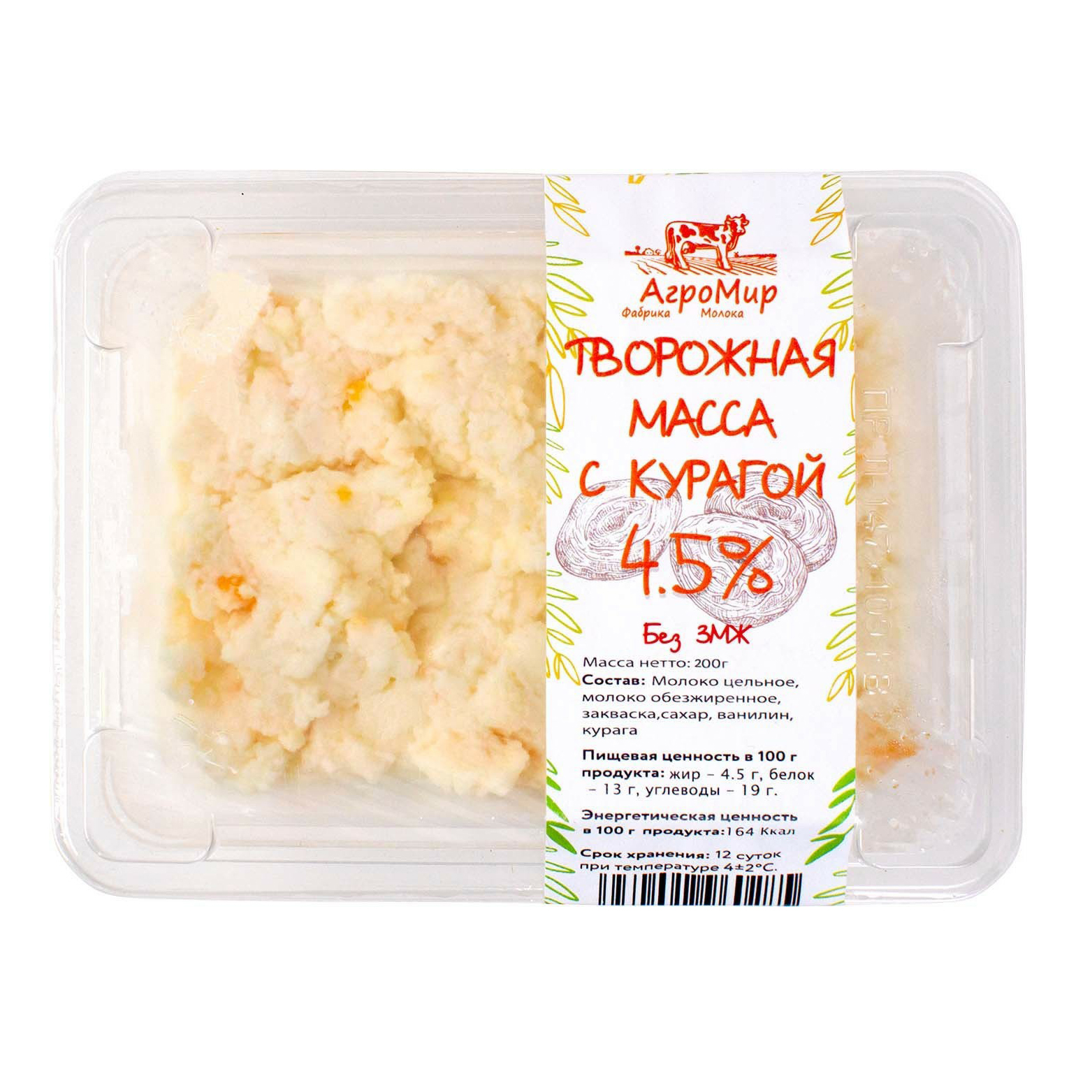 

Творожная масса Агромир с курагой 4,5% БЗМЖ 200 г