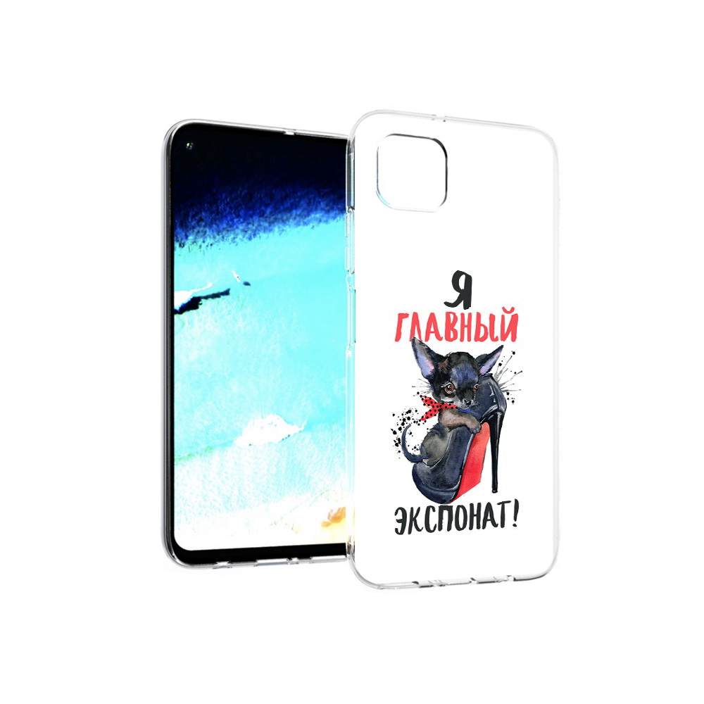 

Чехол MyPads Tocco для Huawei Nova 6 SE главный экспонат, Прозрачный, Tocco