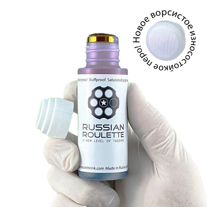 

Сквизер Russian Roulette 17мм 60мл Pigment pink, Розовый