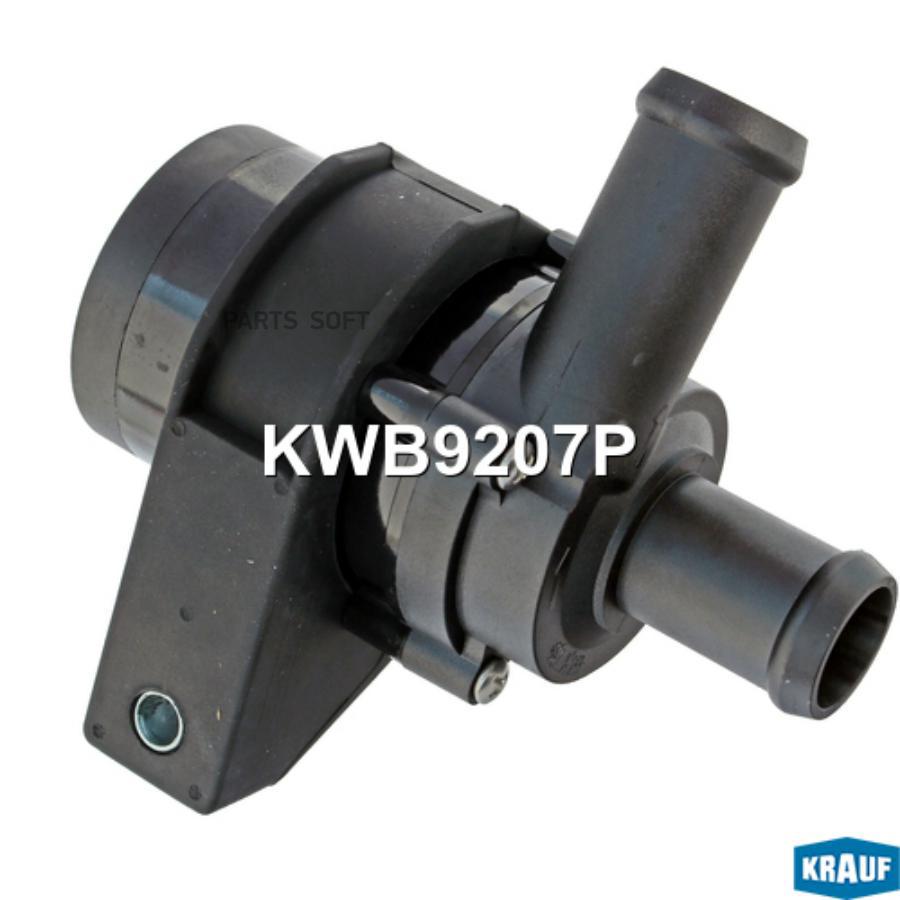 

KRAUF 'KWB9207P Насос водяной электрический 1шт