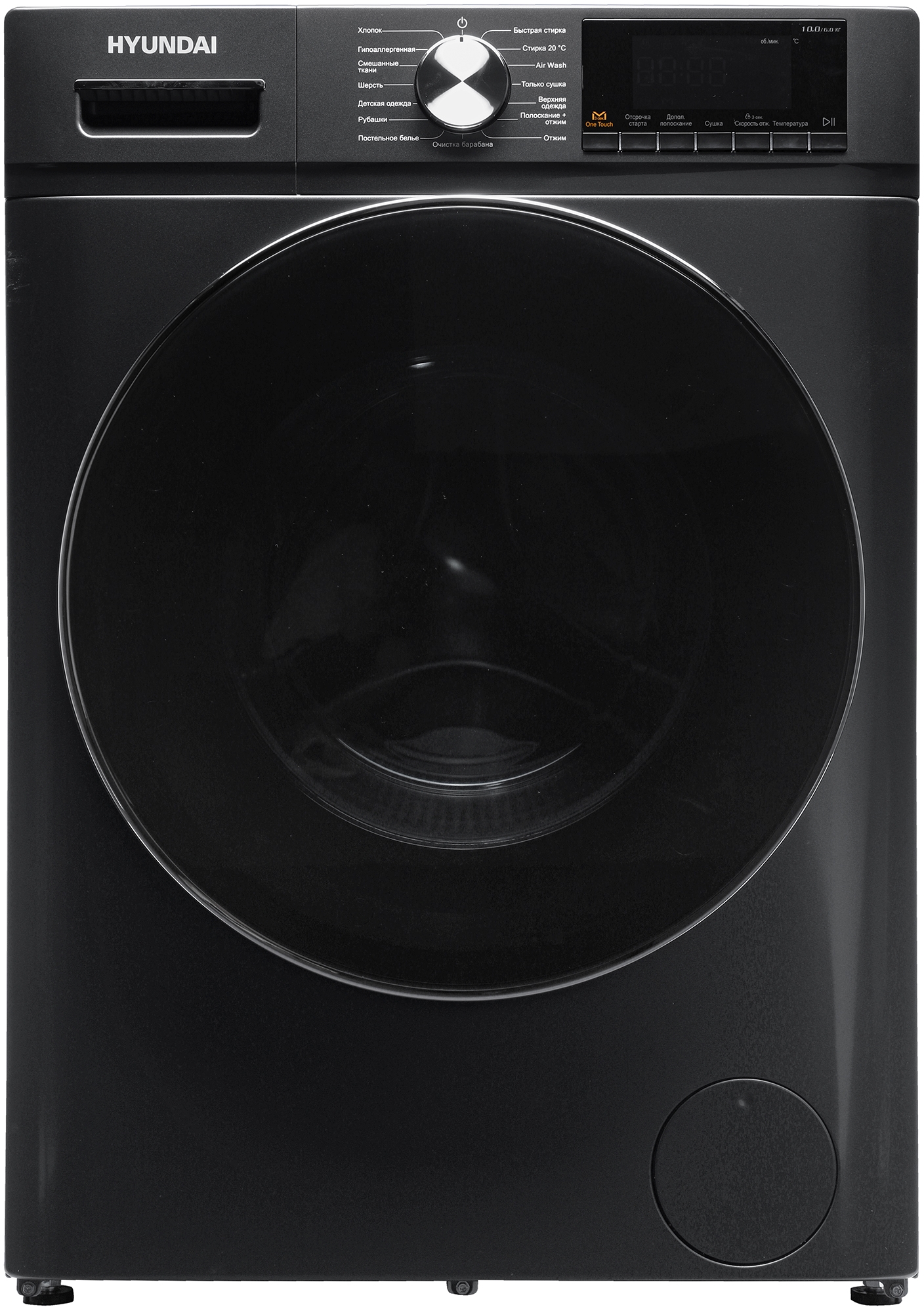 

Стиральная машина HYUNDAI WFD9403 серый, черный, WFD9403