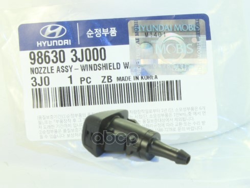 

Форсунка Стеклоомывателя Hyundai/Kia 98630-3j000 Hyundai/Kia Hyundai-KIA арт. 98630-3J000