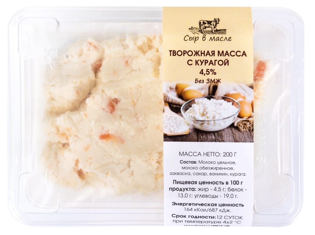 фото Творожная масса сыр в масле фермерская с курагой 4,5% 200 г