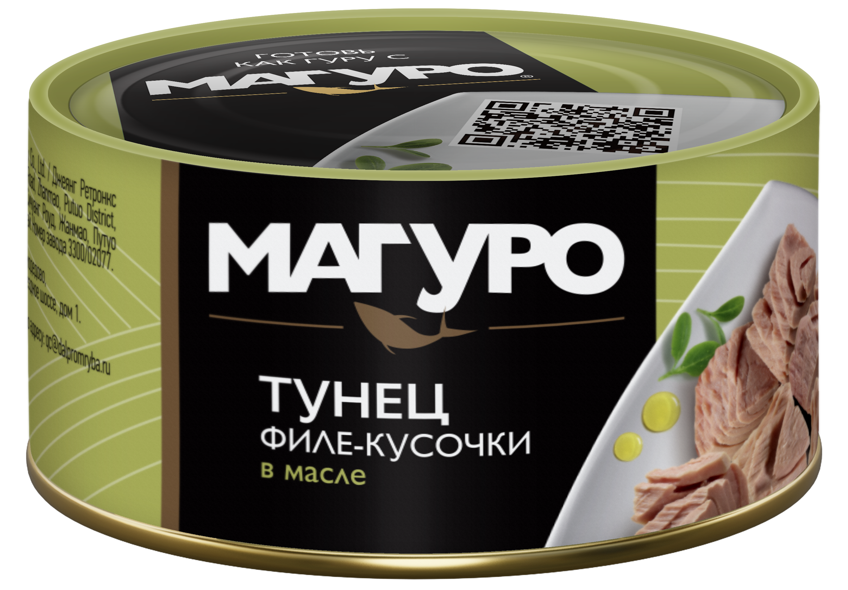 Тунец Магуро филе в масле 170 г 438₽