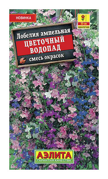 

Семена лобелия Аэлита Цветочный водопад 00-00587466 1 уп.