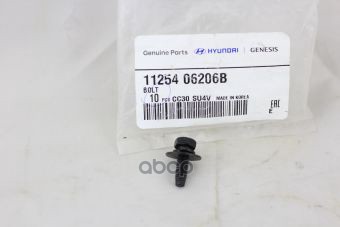 Болт Hyundai/Kia 11254-06206b Hyundai/Kia Hyundai-KIA арт. 11254-06206B