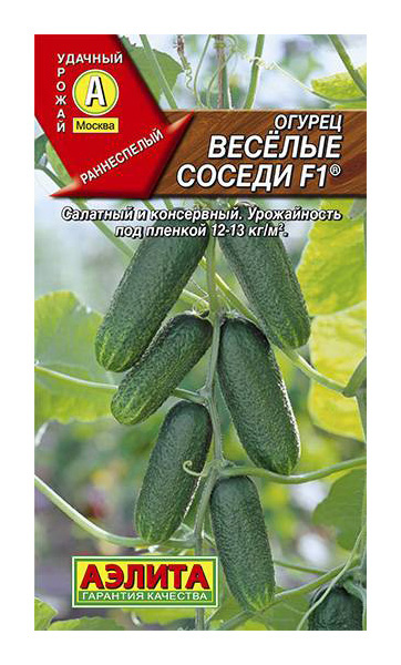 

Семена огурец Аэлита Веселые соседи F1 00-00592455 1 уп.