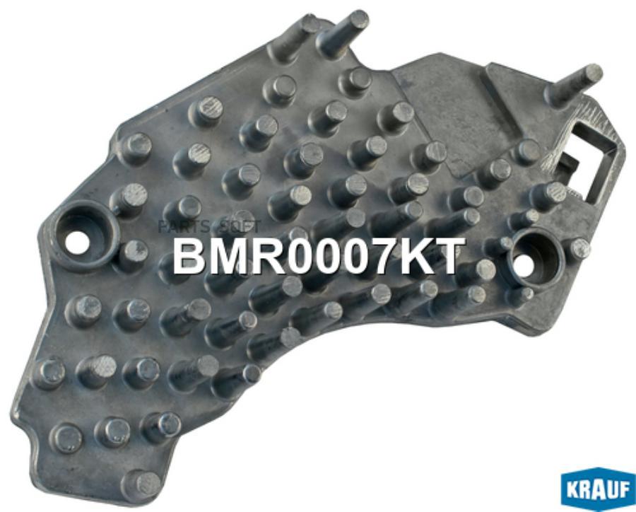 

KRAUF BMR0007KT BMR0007KT_Резистор печки 1шт