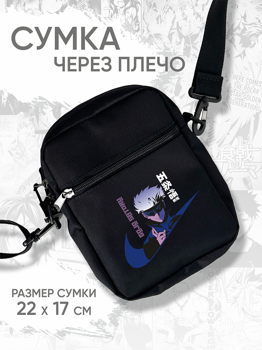 

Сумка унисекс Bag Empire 203 gojo, Черный, 203