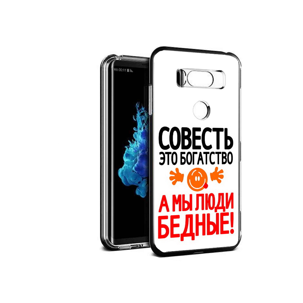 

Чехол MyPads Tocco для LG V30S совесть, Прозрачный, Tocco