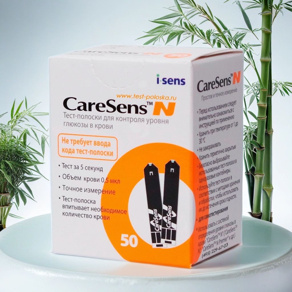 

Тест-полоски для глюкометра CareSens N, 50 шт, Черный, КеаСенс
