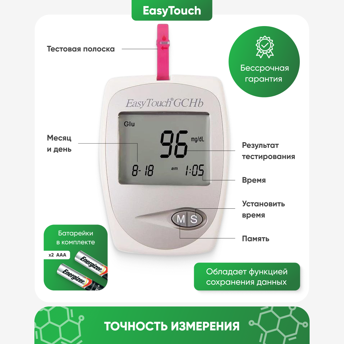 

Анализатор крови EasyTouch GCHB на глюкозу, холестерин и гемоглобин, Серый, GCHB