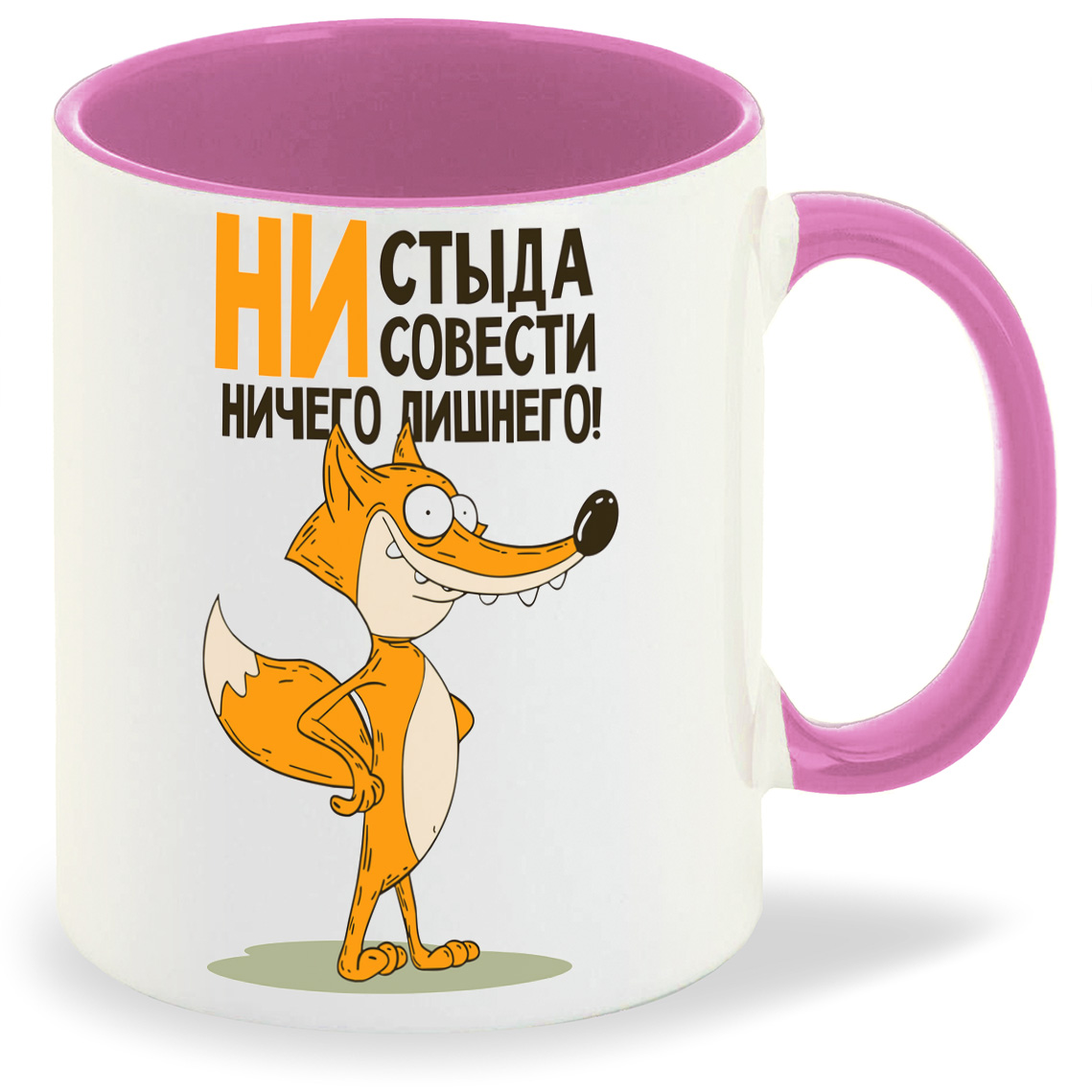 ни стыда ни совести фанфик бтс фото 107