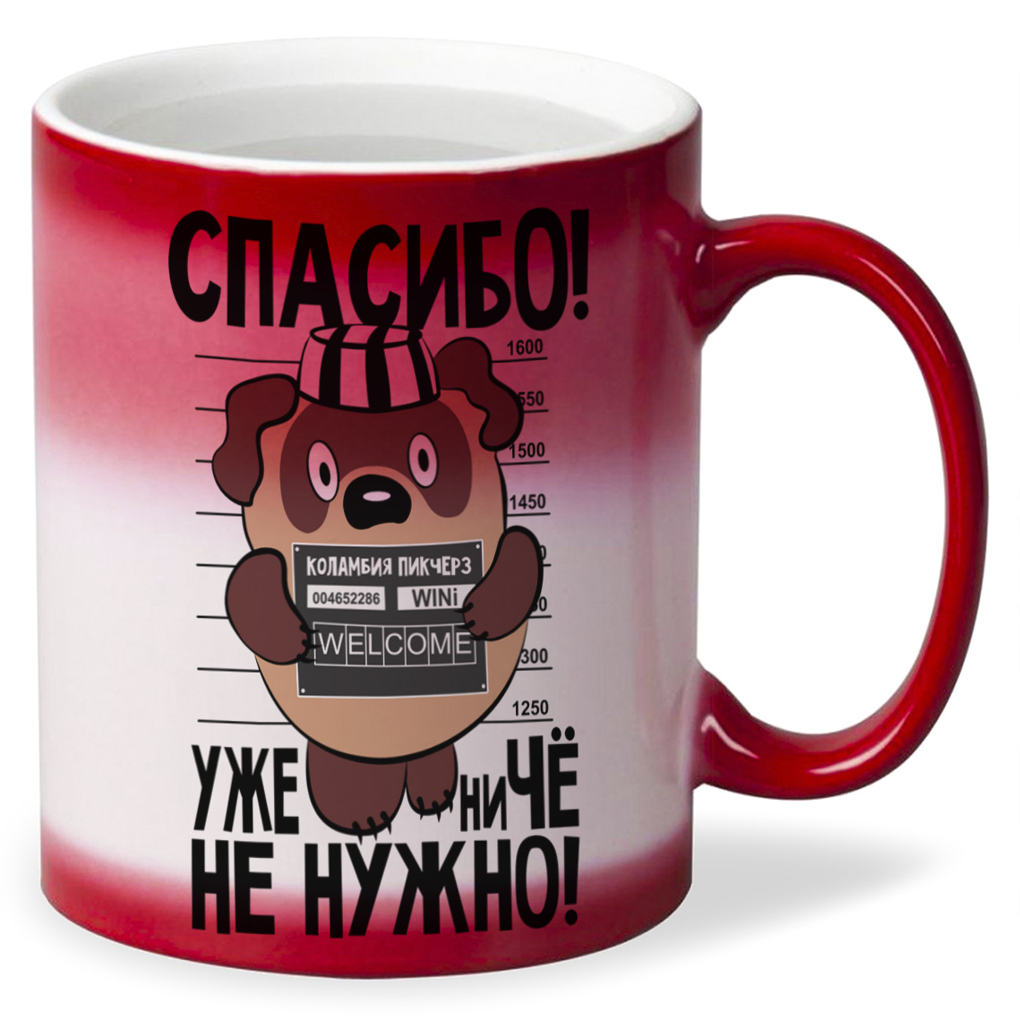 

Кружка хамелеон красный CoolPodarok Прикол. Вини пух - Спасибо уже ни че