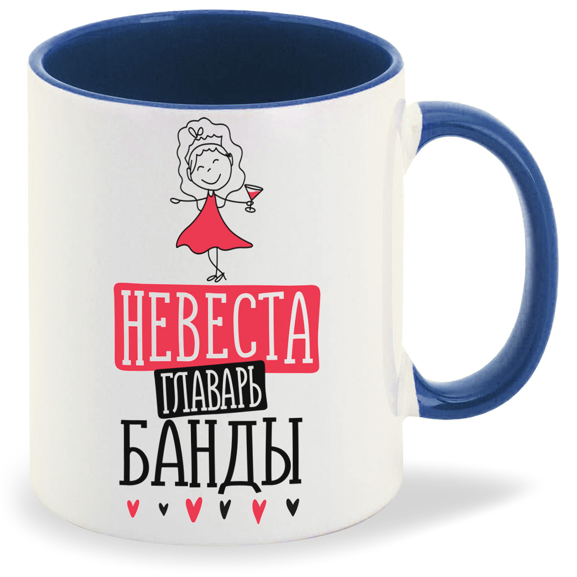 

Кружка лазурная CoolPodarok Прикол. Свадьба. Девичник. Невеста. Главарь банды