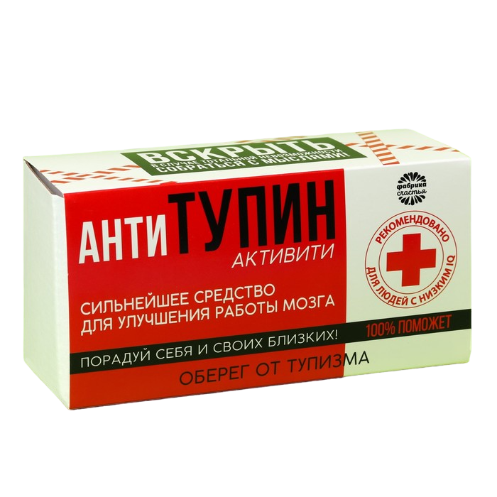 

Минигифтбокс «Антитупин»: леденец брусники, 25 г, жевательная резинка с фруктовым фкусом,