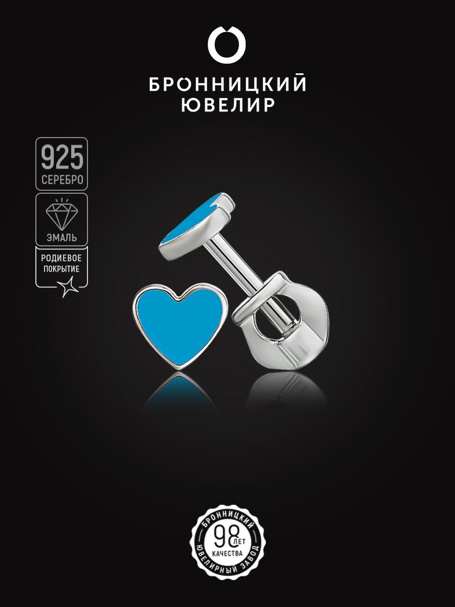 

Серьги из серебра Бронницкий ювелир С608-1149М15, эмаль, С608-1149М15