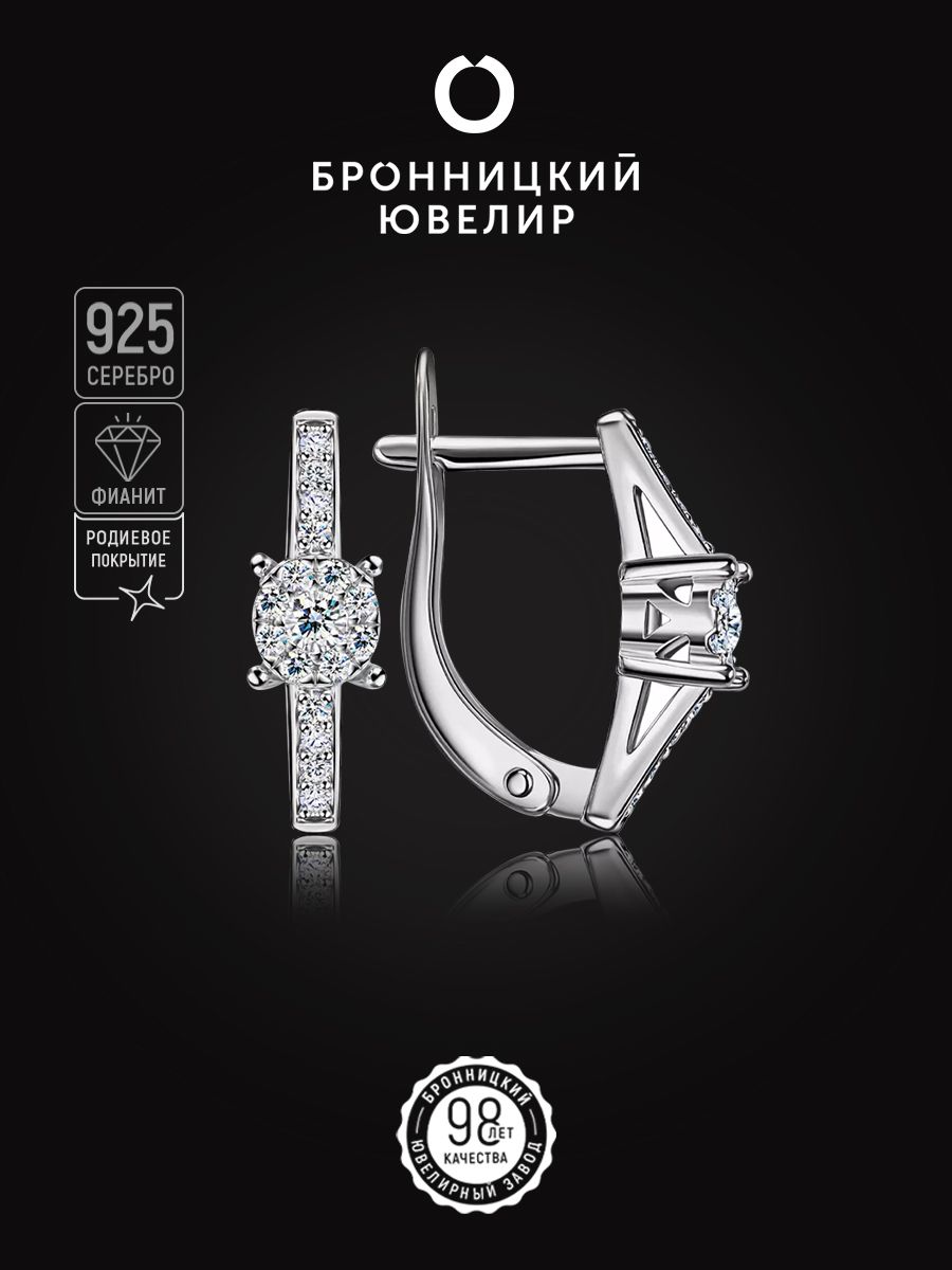 

Серьги из серебра Бронницкий ювелир С630-1492, фианит, С630-1492